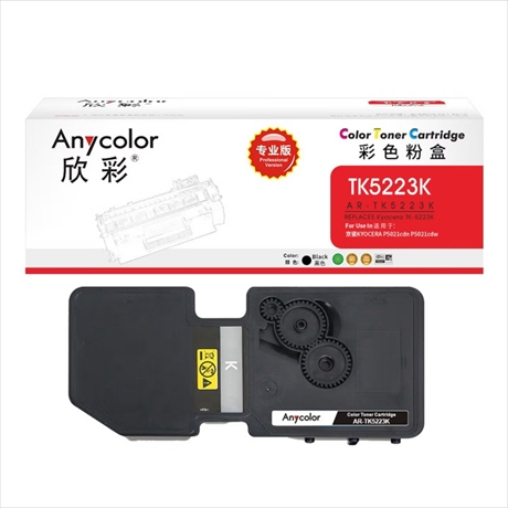 墨粉/碳粉 欣彩/Anycolor AR-TK5223K 1200页 通用耗材 黑色