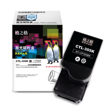 粉盒 格之格/G & G NT-CP355BK 2000页 通用耗材 黑色
