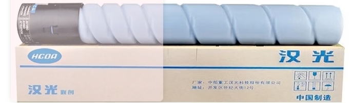粉盒 汉光 TN5306SC 2800页 通用耗材 蓝色