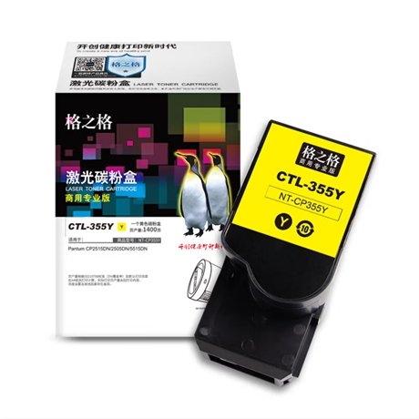 粉盒 格之格/G & G NT-CP355Y(商用专业版) 1400页 通用耗材 黄色