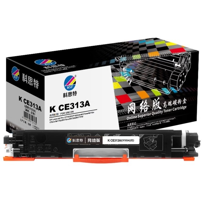 墨粉/碳粉 科思特/KST CE313A 1000页 通用耗材 红色