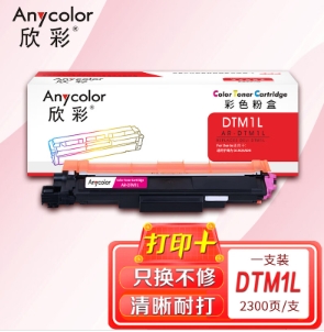 墨粉/碳粉 欣彩/Anycolor AR-DTM1L 2300页 通用耗材 红色