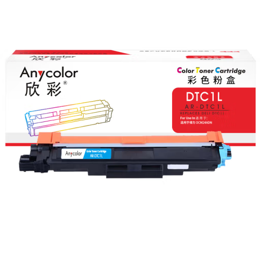 墨粉/碳粉 欣彩/Anycolor AR-DTC1L 2300页 通用耗材 青色