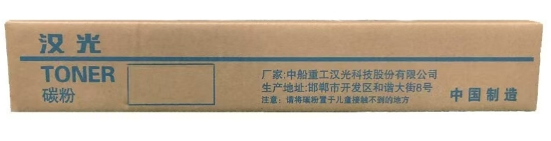 粉盒 汉光 TN5226K 原装耗材 黑色