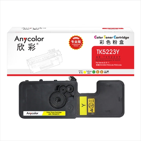 墨粉/碳粉 欣彩/Anycolor AR-TK5223Y 1200页 通用耗材 黄色