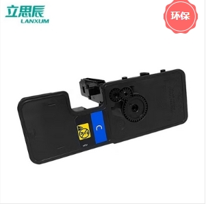 粉盒 立思辰/LANXUM TL-5353C 3000页 通用耗材 青色
