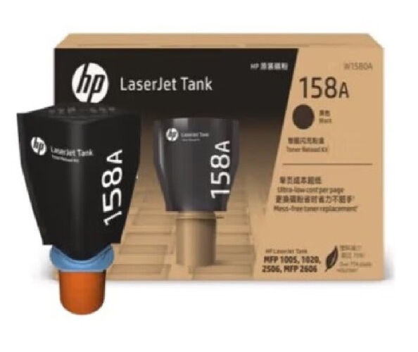 粉盒 惠普/HP W1580X 5000页 原装耗材 黑色
