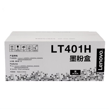 粉盒 联想/LENOVO LT401H 8000页 原装耗材 黑色