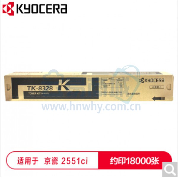 墨粉/碳粉 京瓷/Kyocera TK-8328 18000页 原装耗材 黑色