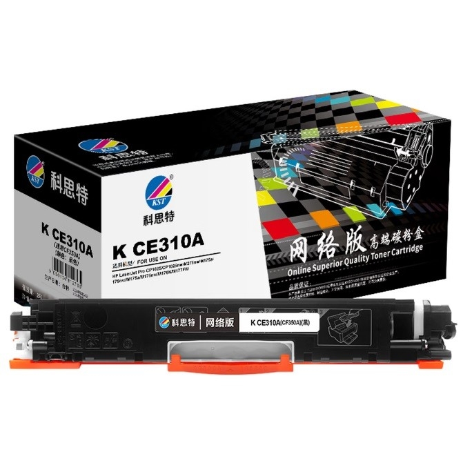 墨粉/碳粉 科思特/KST CE310A 1200页 通用耗材 黑色