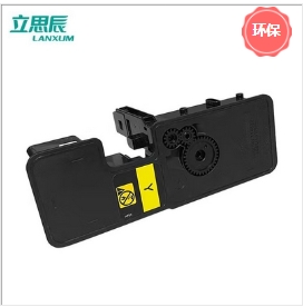 粉盒 立思辰 TL-5353Y 3000页 通用耗材 黄色