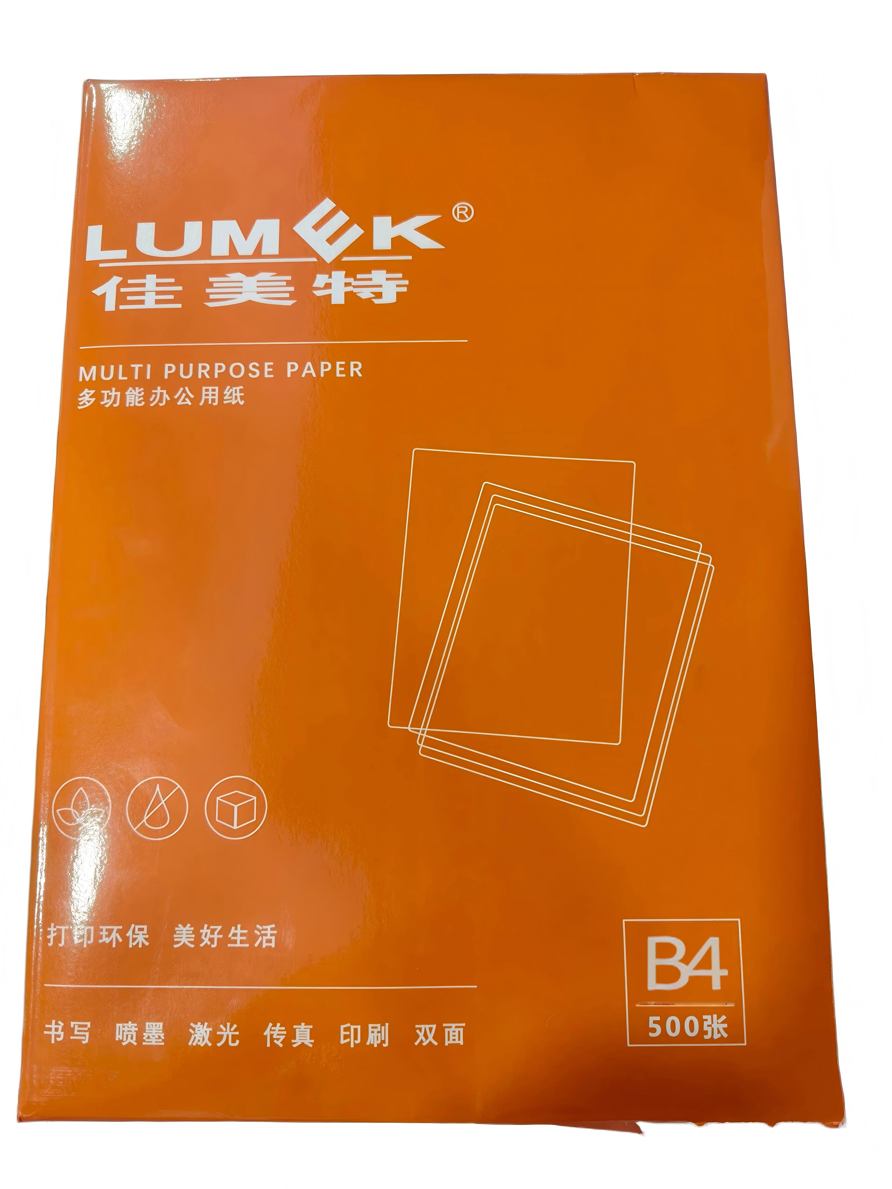 复印纸 LUMEK 无系列 B4 70g 1包 500张/包 白色