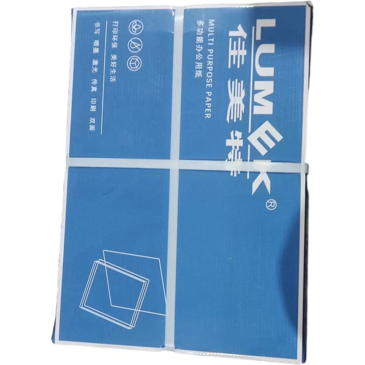 复印纸 LUMEK 无系列 A4 80g 10包 400张/包 白色