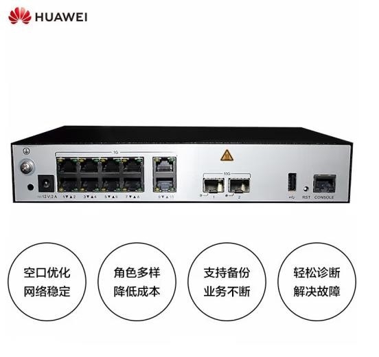 路由器 华为/Huawei AirEngine 9700S-S 企业级路由器 10000Mbps