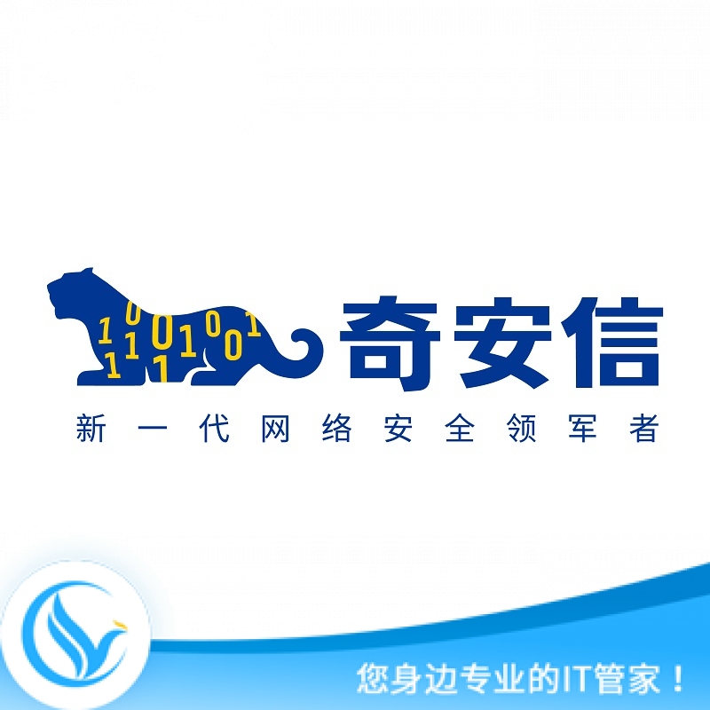 防火墙 网神/SecGate V3.6.6.0 SecGate3600防火墙系统 复合型防火墙