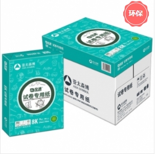 复印纸 亚太森博/ASIASYMBOL 亚太森博 全通 8K 70g 5包 500张/包 白色