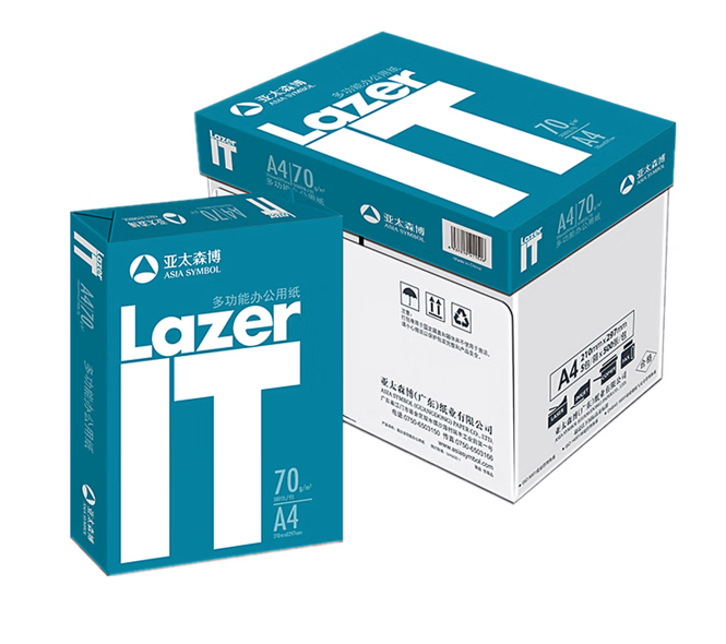 复印纸 亚太森博/ASIASYMBOL 亚太森博 Lazer IT A4 80g 8包 500张/包 白色