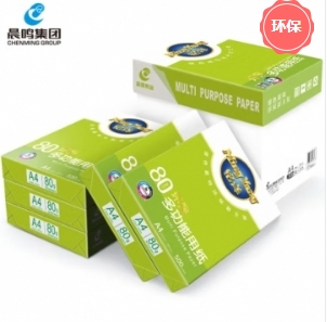 复印纸 晨鸣/Chenming 晨鸣 铭洋 A4 80g 8包 500张/包 白色