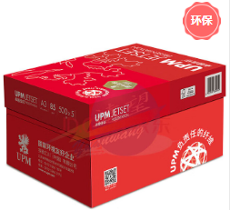 复印纸 UPM UPM 佳印 A3 85g 15包 500张/包 白色