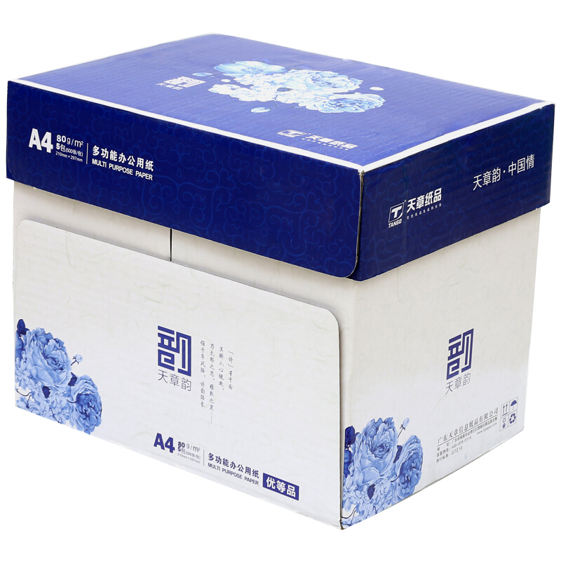 复印纸 天章韵 天章 天章韵 A3 80g 5包 400张/包 白色